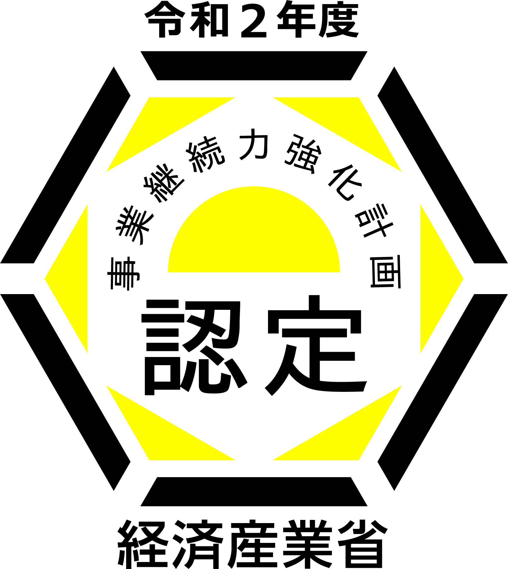 近畿経済産業局ロゴ